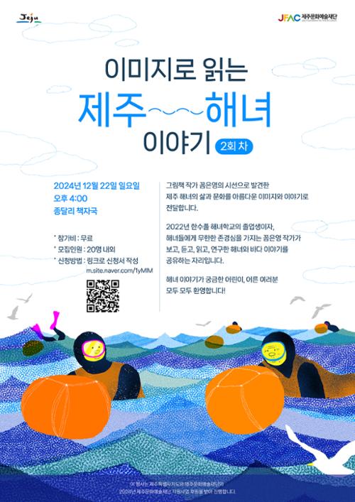 행사 관련 사진 1