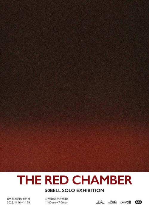 행사 관련 사진 1