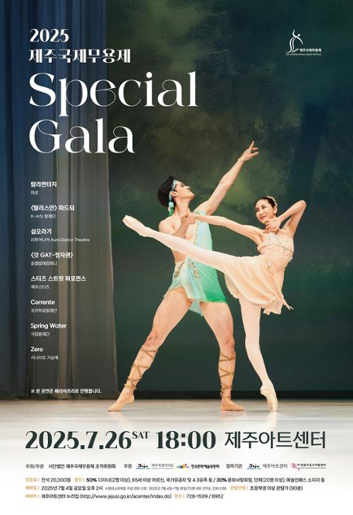 행사 관련 사진 1