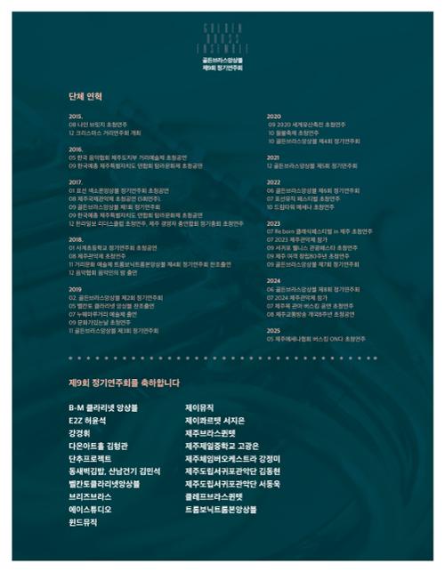 행사 관련 사진 7