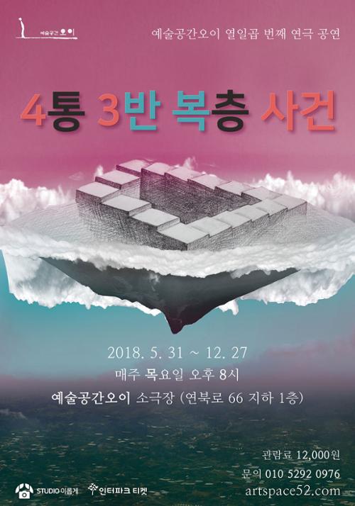 행사 관련 사진 1