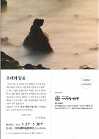 행사 관련 사진 1