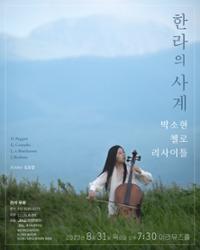 행사 관련 사진 5