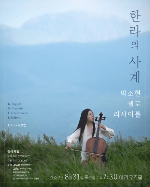 행사 관련 사진 5