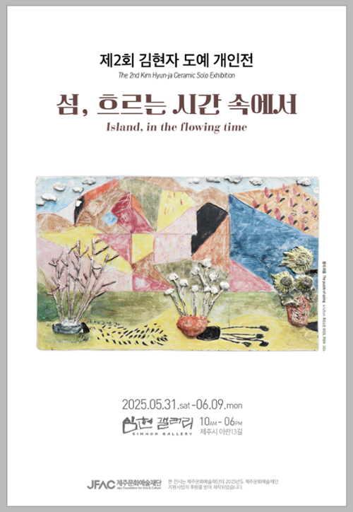 행사 관련 사진 1