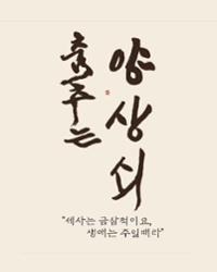 행사 관련 사진 11