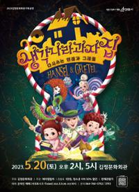 행사 관련 사진 1