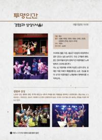 행사 관련 사진 8