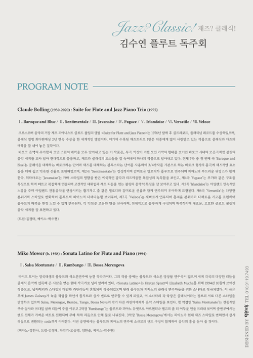 행사 관련 사진 4