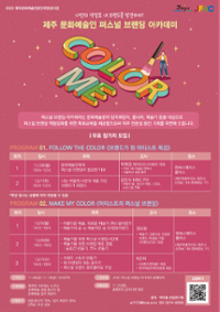 행사 관련 사진 4