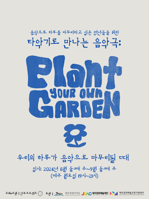 행사 관련 사진 1