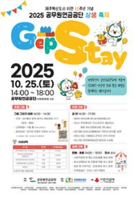 행사 관련 사진 1