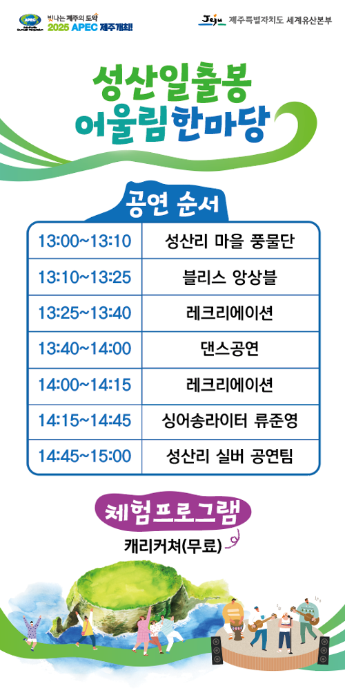 행사 관련 사진 1