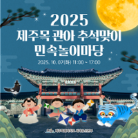 행사 관련 사진 2