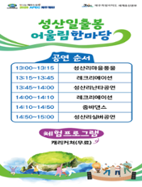 행사 관련 사진 1