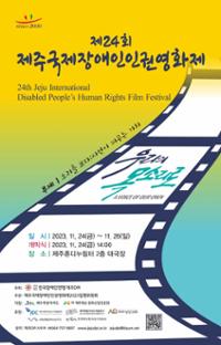 행사 관련 사진 1