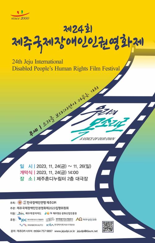 행사 관련 사진 1