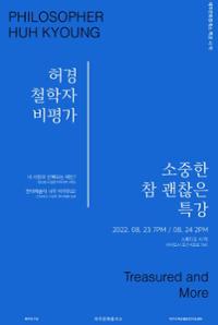 행사 관련 사진 1