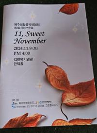 행사 관련 사진 1