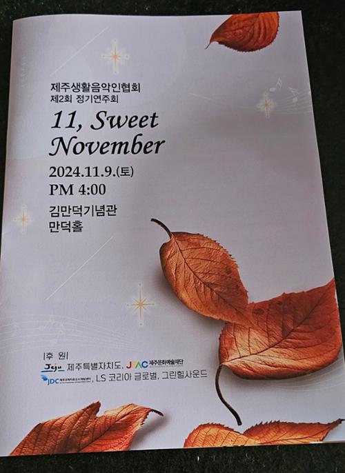 행사 관련 사진 1