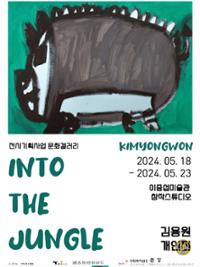 행사 관련 사진 3