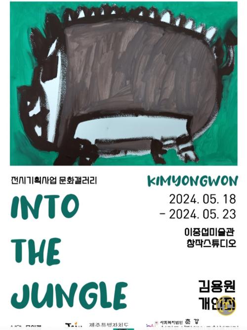 행사 관련 사진 3