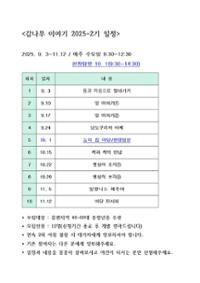 행사 관련 사진 2