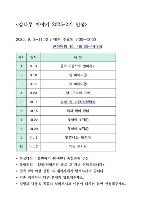 행사 관련 사진 2