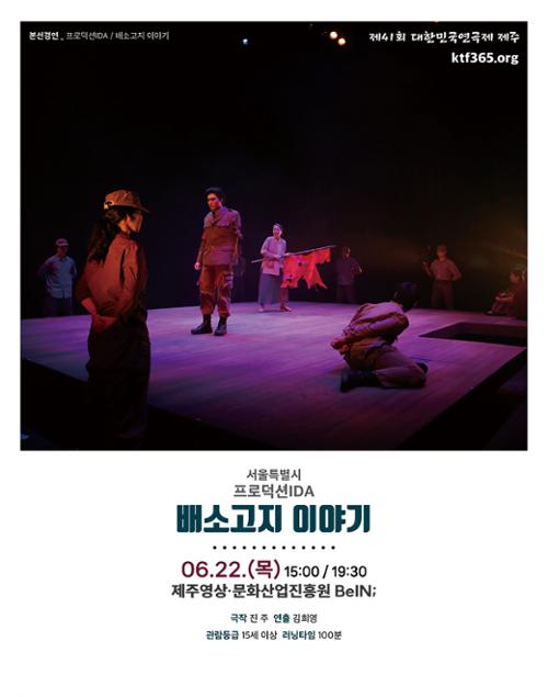 행사 관련 사진 1