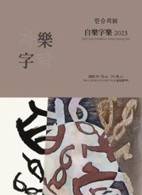 행사 관련 사진 1