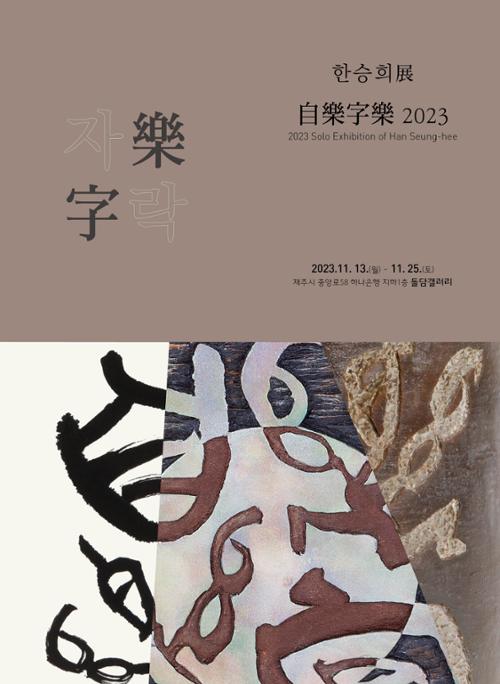 행사 관련 사진 1