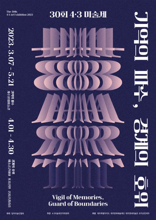 행사 관련 사진 1