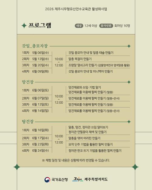행사 관련 사진 2