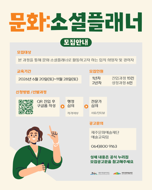 행사 관련 사진 7