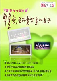 행사 관련 사진 1