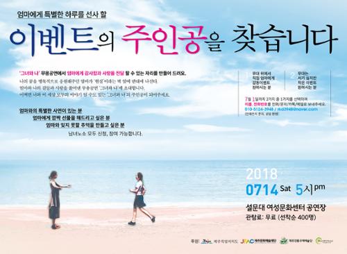 행사 관련 사진 1