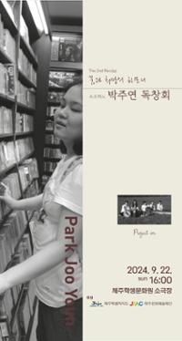 행사 관련 사진 1