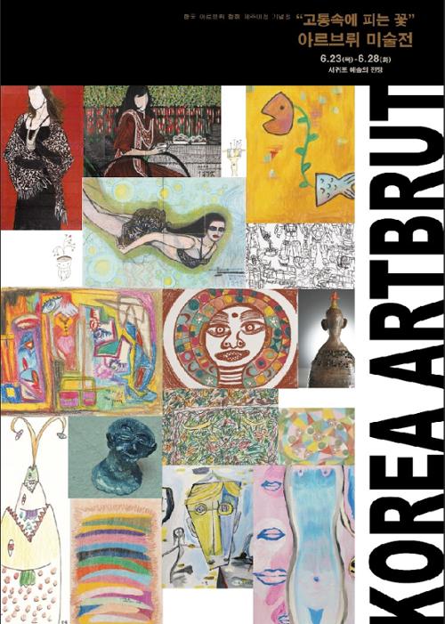 행사 관련 사진 1