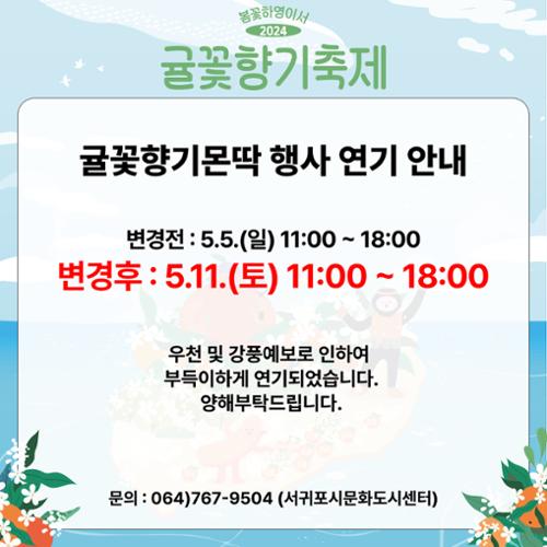 행사 관련 사진 1