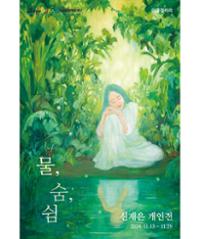 행사 관련 사진 2