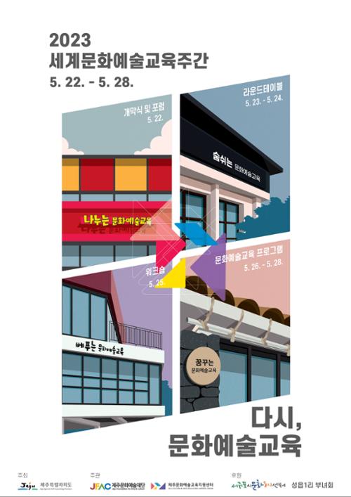 행사 관련 사진 1