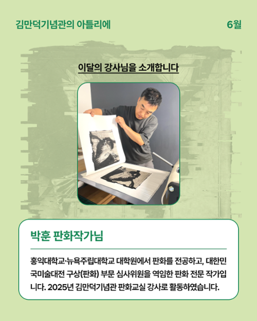 행사 관련 사진 2