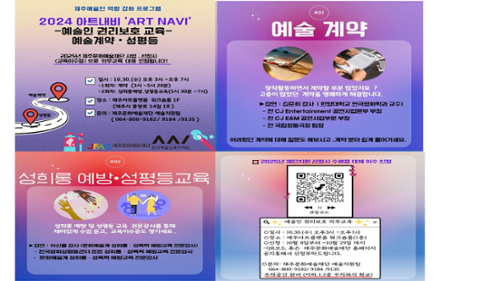 행사 관련 사진 1