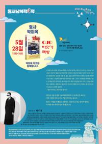 행사 관련 사진 2