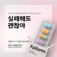 행사 관련 사진 3