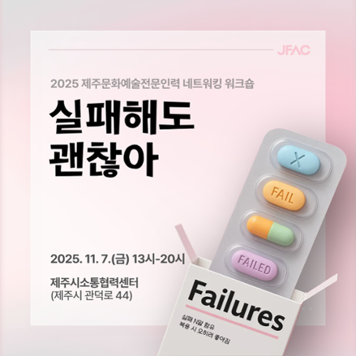 행사 관련 사진 3