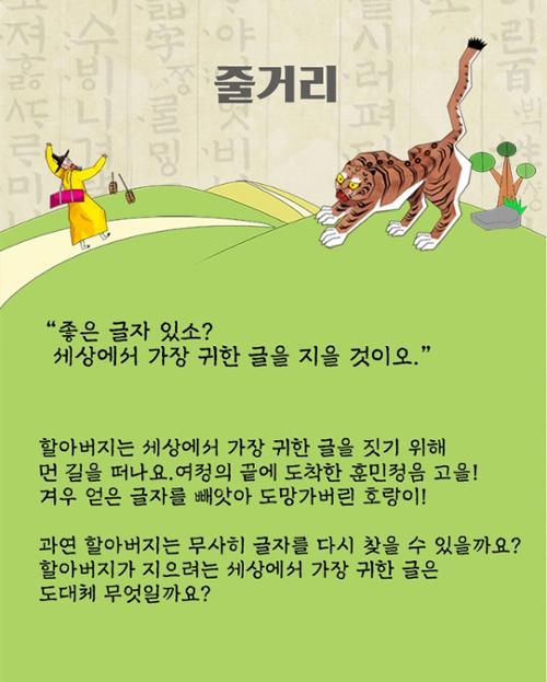 행사 관련 사진 4