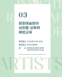 행사 관련 사진 6