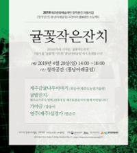 행사 관련 사진 3