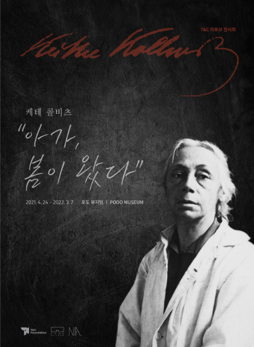 행사 관련 사진 1